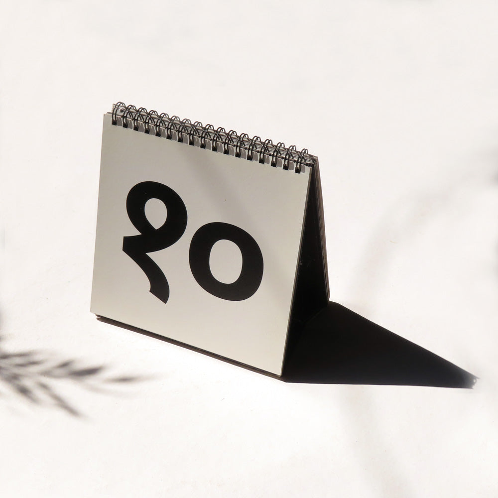 TIMELESS SQUARE TABLE CALENDAR Pack of 50