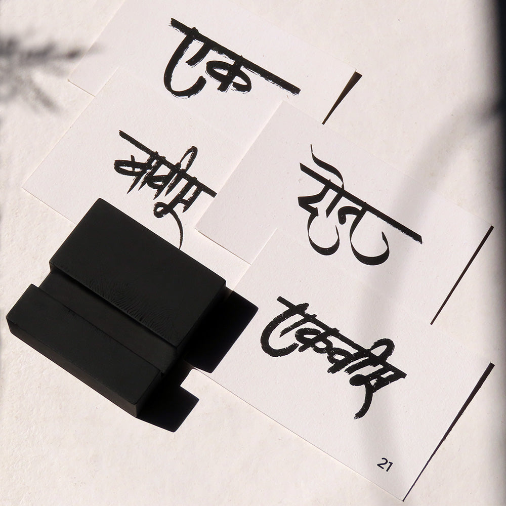 CALLIGRAPHY DATE STAND Pack of 50